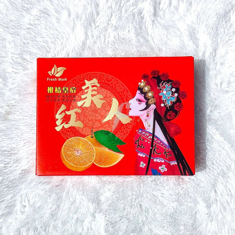 Hong Mei Ren Mandarin Oranges 红美人柑