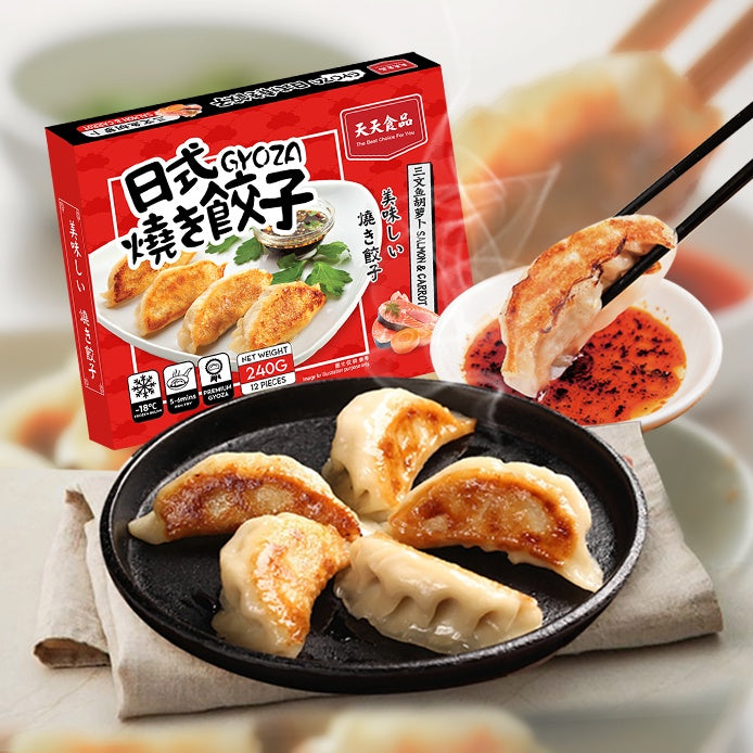 Pollock & Mushroom Gyoza 鳕鱼香菇蒸煎饺 - 240G