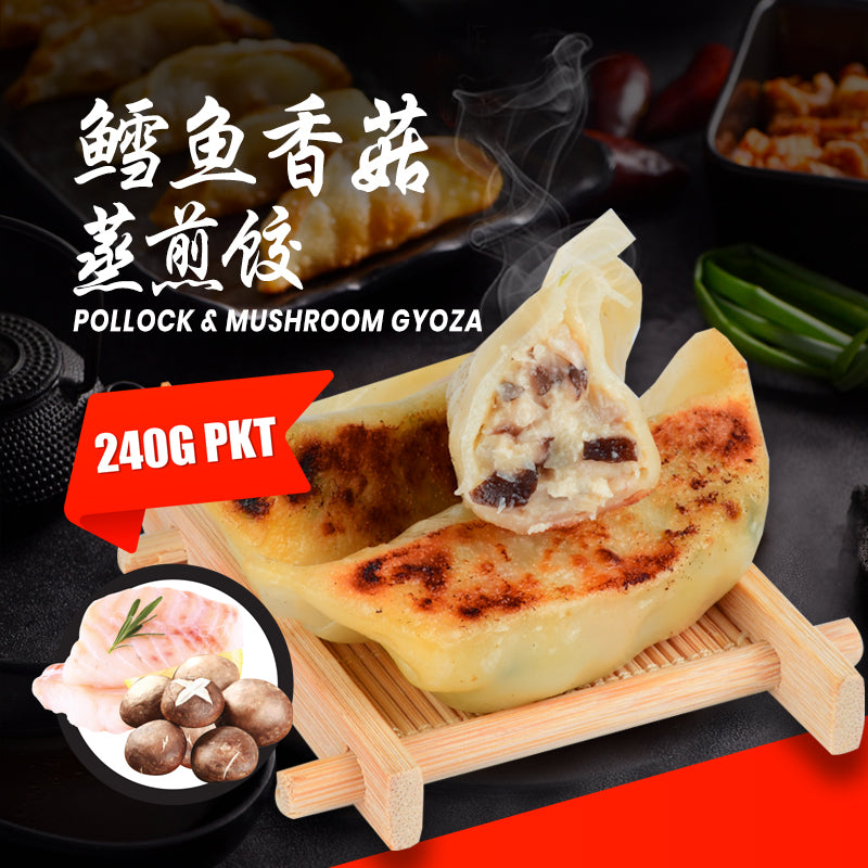 Pollock & Mushroom Gyoza 鳕鱼香菇蒸煎饺 - 240G
